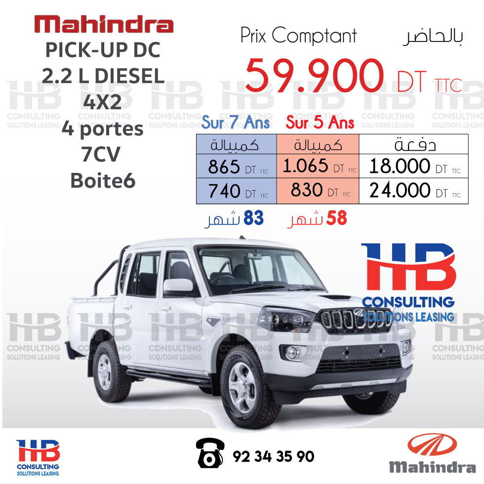 Mahindra pick up