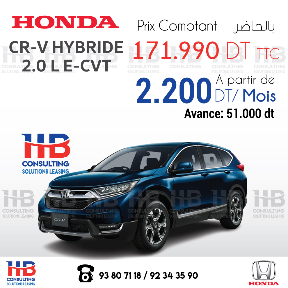 HONDA CR-V Hybride