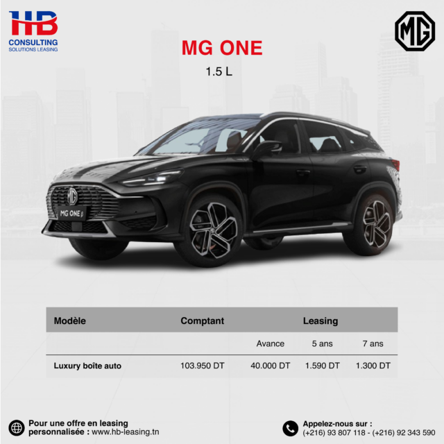 MG One Prix Leasing Tunisie