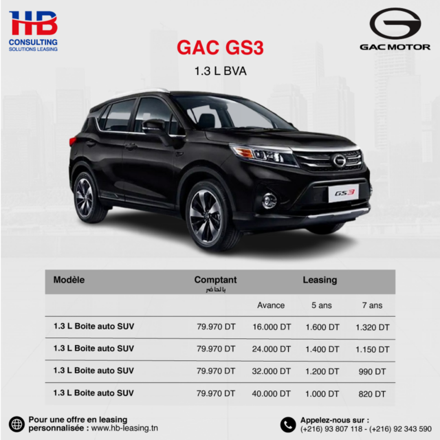 GAC GS3 Prix Tunisie